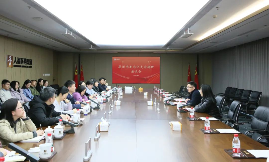 集團黨委書記賀海強赴基層黨支部走訪調(diào)研